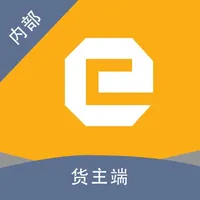 中港智运内部货主 icon