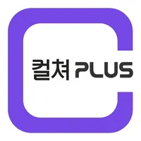 컬쳐플러스 icon