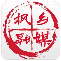 枫乡融媒 icon