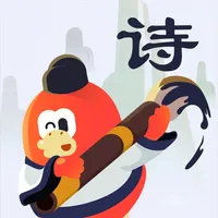 红豆古诗 icon