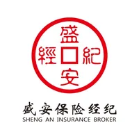  盛安保险经纪 icon