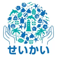 せいかい　八戸市　公式アプリ icon