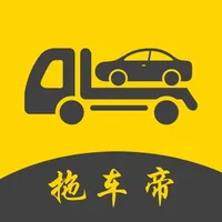 拖车帝 icon