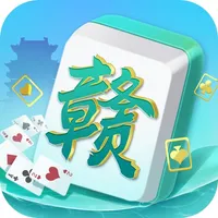 中至赣牌圈—江西麻将合集 icon