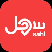 Sahl icon