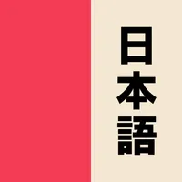 Learn Japanese: Benkyō icon