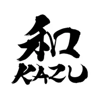 広島焼　月島もんじゃ　和KAZU icon