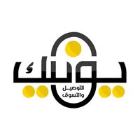 يونيك للتوصيل السريع icon