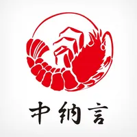 中納言 活伊勢海老料理 icon