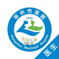 漳州市医院医生端 icon