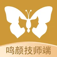 鸣颜技师端 icon