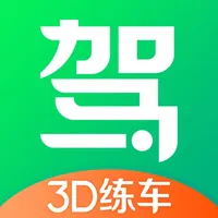 驾校一点通3D练车-2023科二科三3D汽车模拟考试 icon