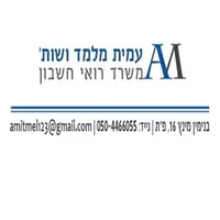 עמית מלמד - רואה חשבון icon