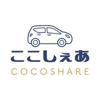 ここしぇあ -cocoshare- icon