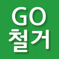 철거견적-철거금액,철거업체,인테리어철거 icon