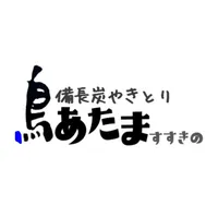 鳥あたま すすきの店 icon