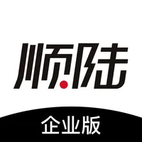 顺陆企业版 icon