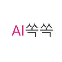 AI쏙쏙 icon