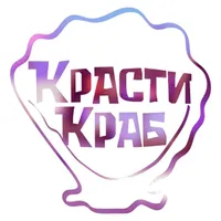 Красти-краб | Киров icon