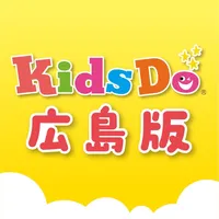 KidsDo広島版　子育て情報アプリ icon