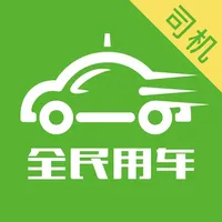 全民出行河南司机端 icon