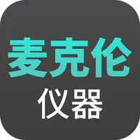 麦克伦仪器 icon