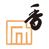 香老舗 松栄堂 icon