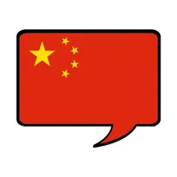 Slanguage: China icon