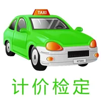 丰仪仪器助手 icon