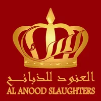 Alanood -العنود للذبائح icon