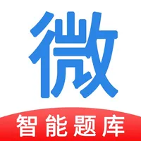 微易用护师医考题库 icon