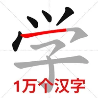 Chinese stroke order. icon