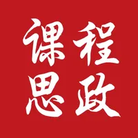 课程思政 icon