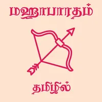 Mahabharatham * icon