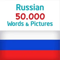 Russian 50000 Words & Pictures icon