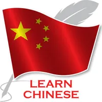 Learn Chinese Offine Travel icon