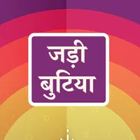 Jadi Butiya Health Tips Hindi icon