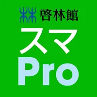 スマートレクチャーProfessional(スマPro) icon