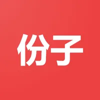 份子钱助手 icon