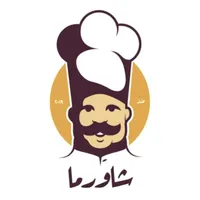 شاورما Shawrma icon