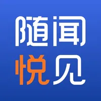 随闻悦见 icon