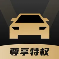 车友团特权 icon