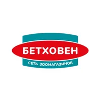 Зоомагазин Бетховен icon