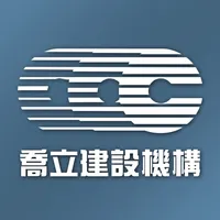 喬立建設 icon