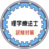 理学療法士国家試験2023 要点学習＆過去問題集 icon