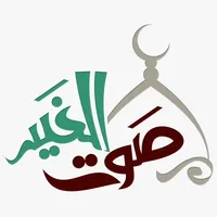 Soutulkhair icon