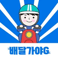 배달가야G icon