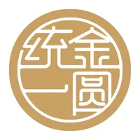 金圆统一同花顺版 icon