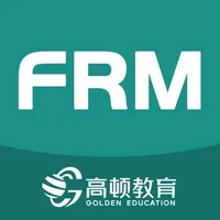 FRM考试-金融风险管理师考试必备题库 icon