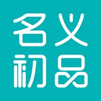 初品商城 icon